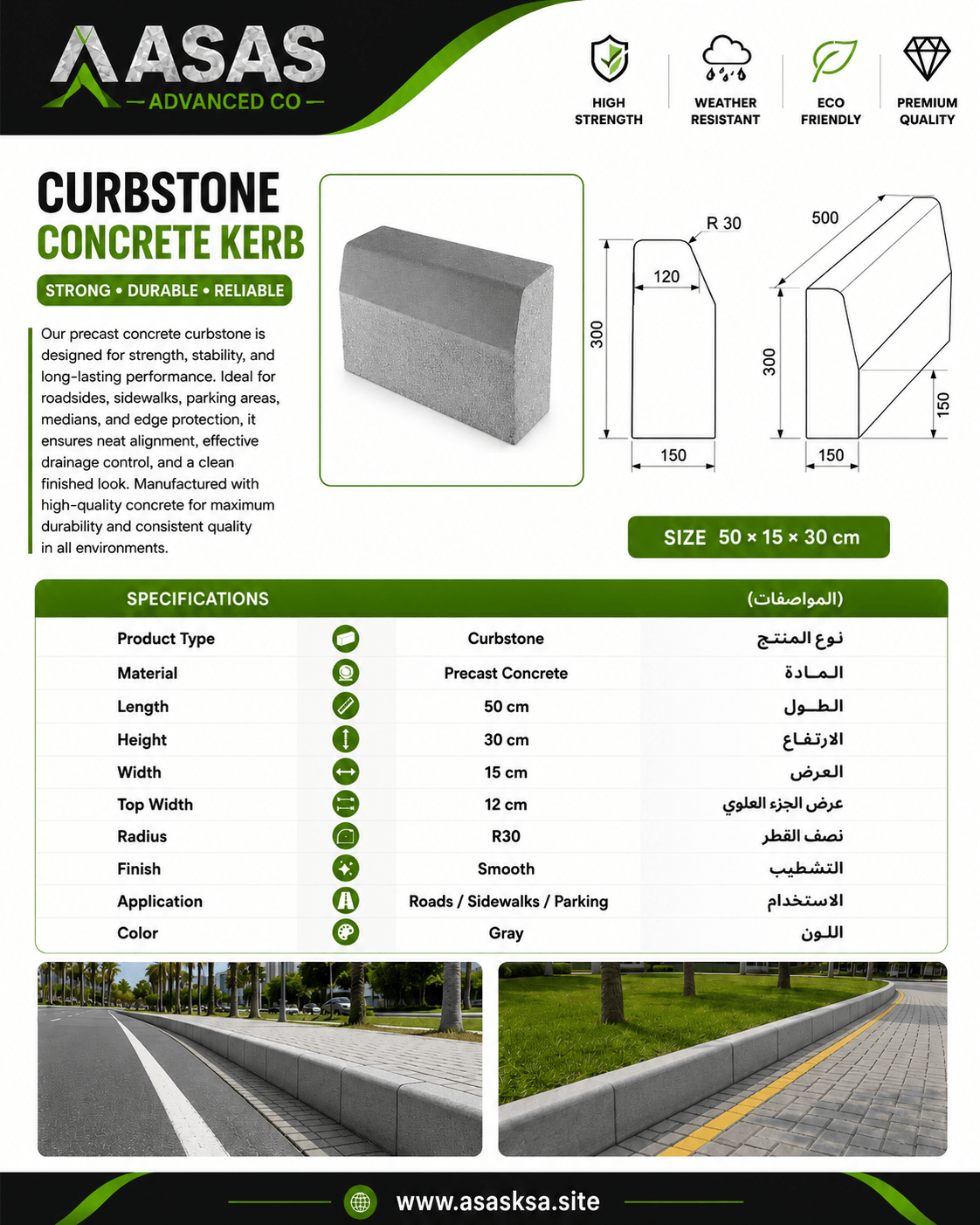 Curbstone 15 Poster